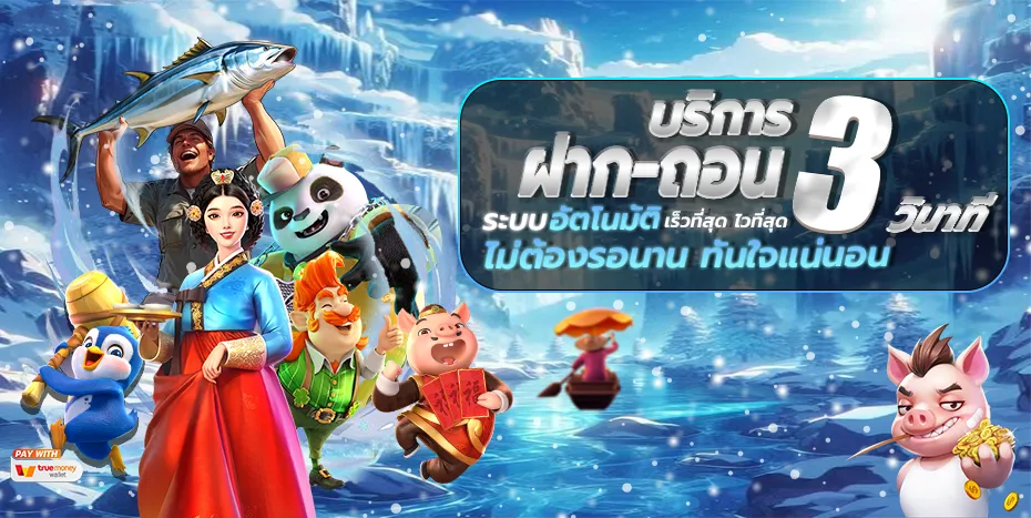 ยูสใหม่ยังไงก็แตก