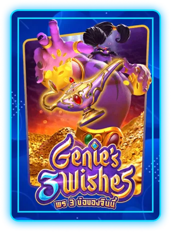 สล็อตยูสใหม่แตกง่าย